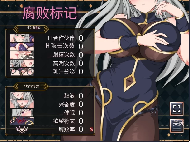 [PC安卓RPG汉化] 海伦娜与黑暗之塔 Demo v1.05 Helena [2G] [1+2G][百度盘]
