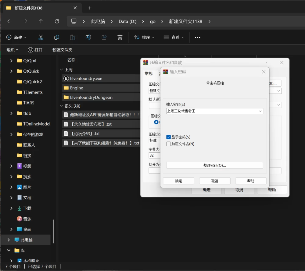 【3D/官中步兵/PC/VR】精灵锻造厂 Elvenfoundry v26.06.09 [1+4.6G][百度盘]