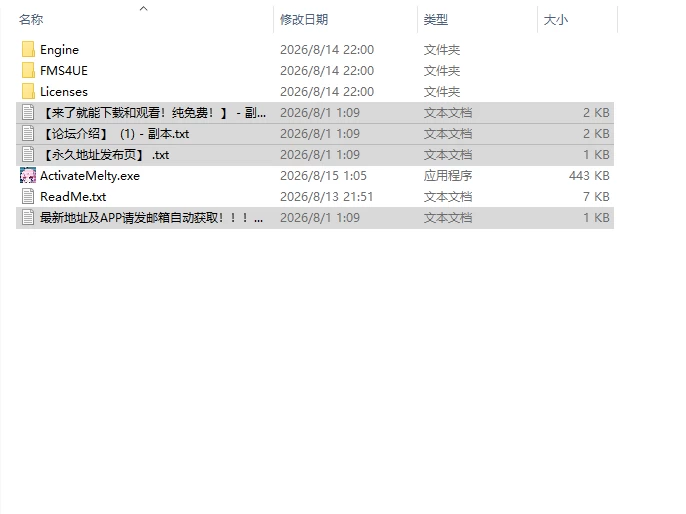 [3D/日文/动态]ASCOT + Activate Melty [1+14G][百度盘]