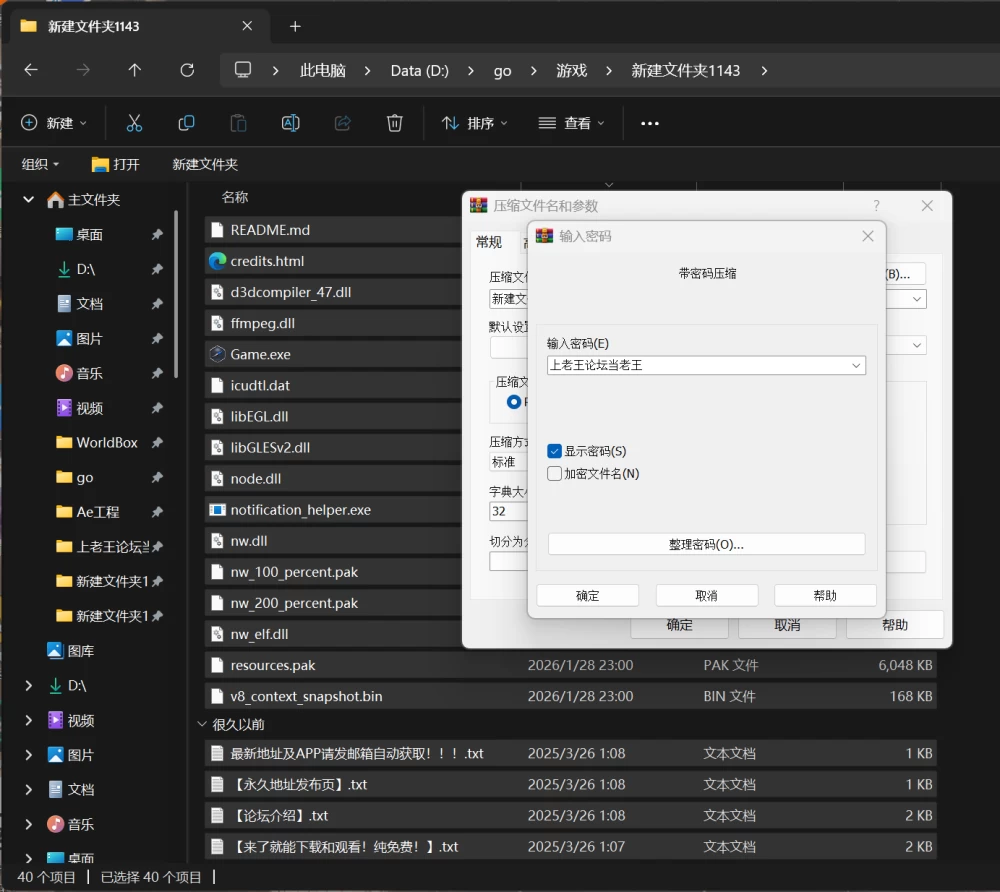 【RPG/AI汉化/PC+安卓】NTR冒险者美雅 NTR冒険者ミヤ 全回想 [1+1.64G][百度盘]
