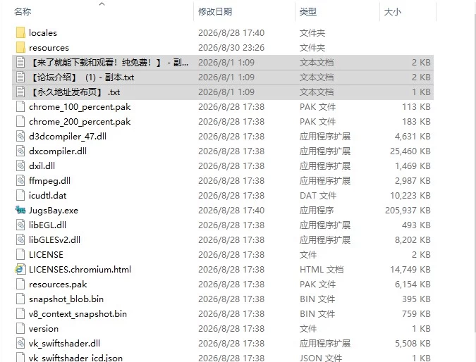 [SLG/动态/官中] Jugs Bay – Love, Lust, Adventure v1.4.0 动态官中版 [1+3.59G][百度盘]
