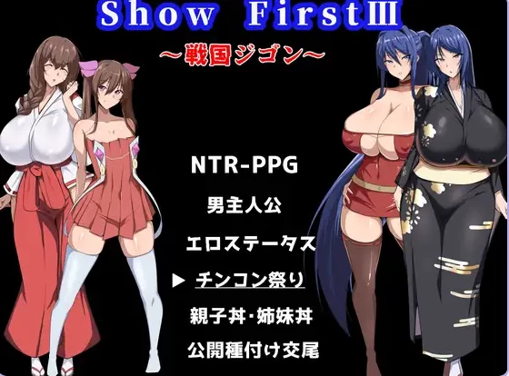 新作[日式RPG/被NTRpc] 第一秀3 ~战国自言 体験版 机翻版 [1+860M][百度盘]