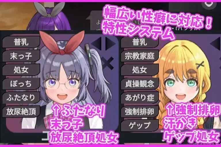 [PC][SLG/2D/日式]爱与礼仪的培训项目 愛のある生活指導 Steam… [1+135M][百度盘]