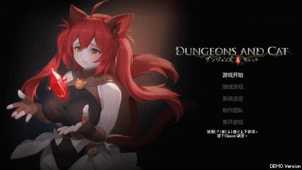 PC/官无码/ACT更新【战败H】猫与地下城Ver1.1.53 [1+解压前842MB][百度盘]