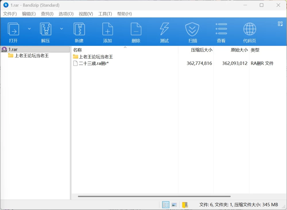 （PC汉化）女教师二十三岁 [1+345mb][百度盘]