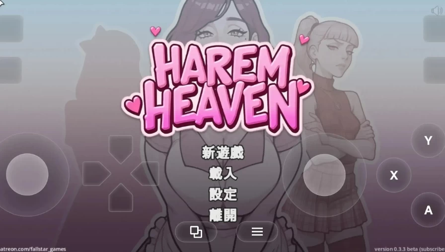 后宫天堂.v0.3.4 官中步兵版【PC+安卓 [1+1.23g][百度盘]