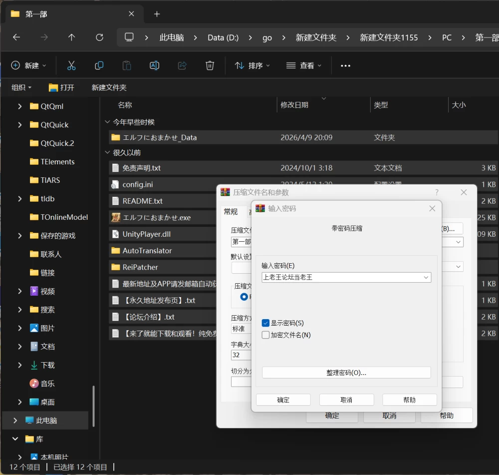 【PC/安卓全动态】今天做全镇的RBQV1.0精翻汉化完结版含存档 [1+540MB][百度盘]