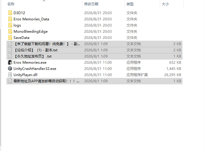 [SLG/动态/步兵/官中] 与魅同行～关于用涩涩拯救v26.08.31 STEA… [1+1.19G][百度盘]