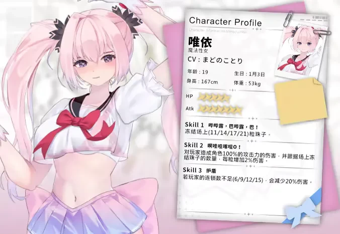 [PC/全CG/三消/官中无修/动态]魅惑万花筒v1.0.11 [1+1.07G][百度盘]