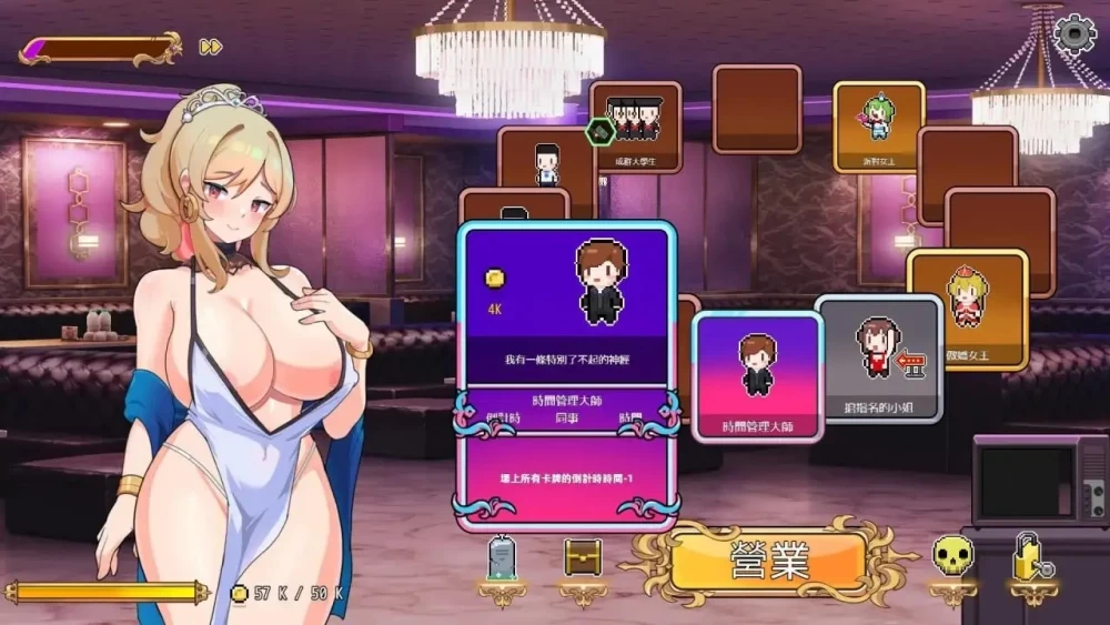 【pc/SLG/动态2D/官中】双面夜孃.v1.3.19 官中步兵版 [1+792M][百度盘]