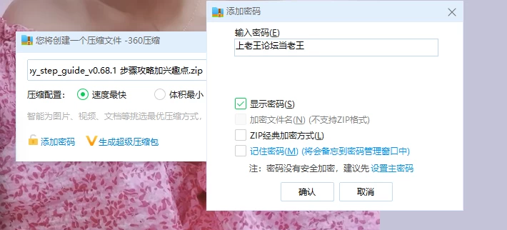 困难时期0.68.1汉化中文游戏步骤触发攻略加全部30个男女角色兴趣点 [30P，2文本+25.46MB][百度盘]