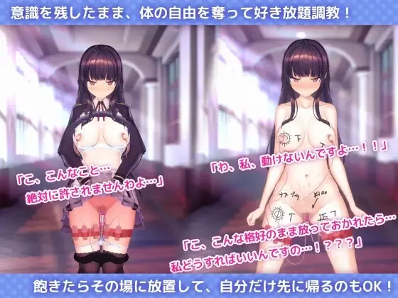 [双端/2D/SLG/无码/存档/调教]用催眠APP洗脑高傲大小姐2 V1.2.1 [2+1.6G][百度盘]