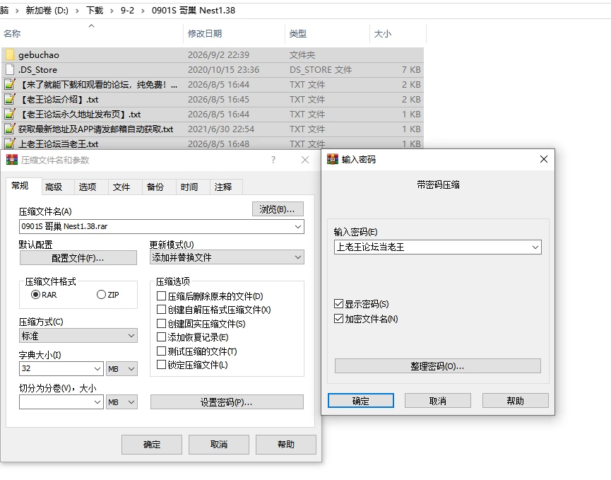 PC/官无码/SLG爆款更新【模拟经营】哥布林巢穴Ver1.38+存档 [1+解压前33MB][百度盘]