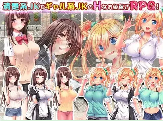 [日式RPG/校园JK/卖春巨乳pc] 女学生七海・真里菜官中版+存档 [1+1.40G][百度盘]