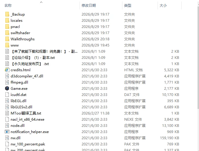 [欧美RPG/更新] 农民的追求 Peasant’s Quest v4.12 AI汉化步兵版+… [1+5.20G][百度盘]