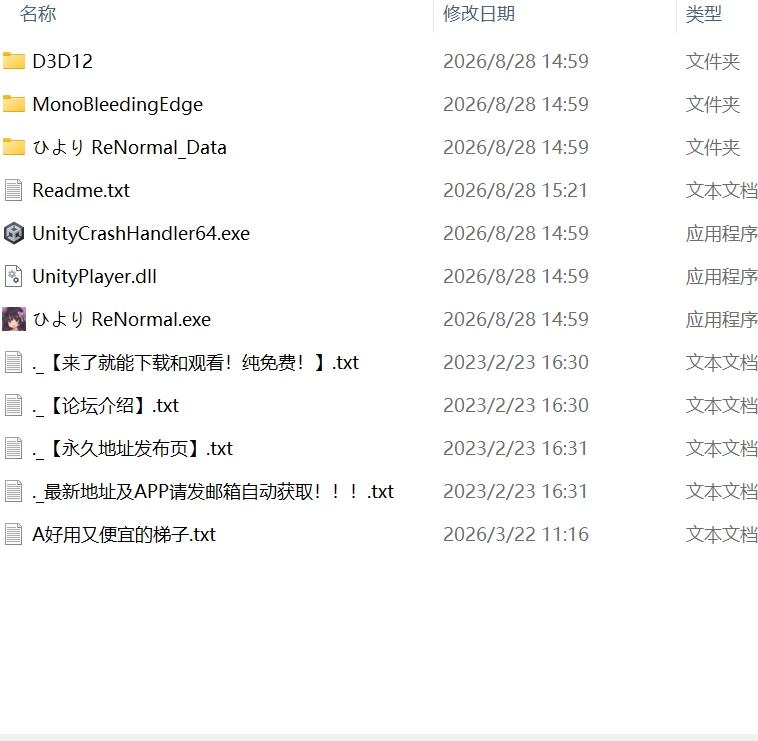 【新作SLG生肉PC动态v1.00】日和 ReNormal [1+83m][百度盘]