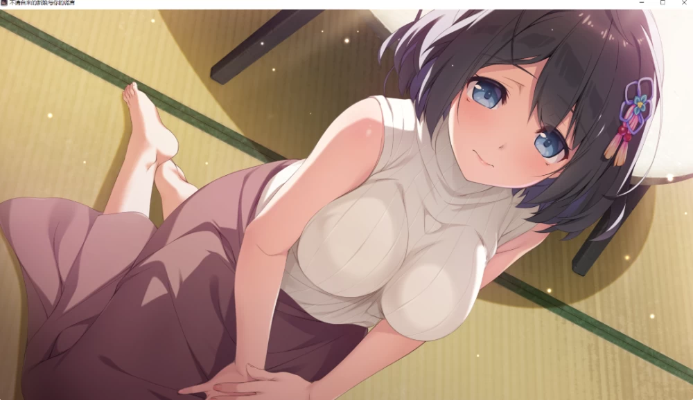 PC【同居调教ADV】强行闯入的妻子与你的谎言 特典 AI汉化+存 [1+2.7G][百度盘]