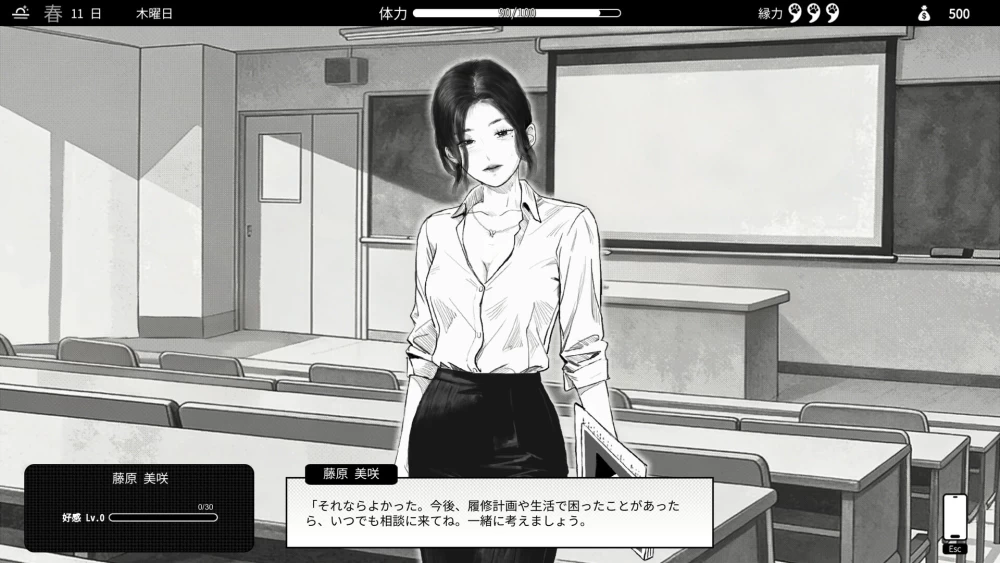 【新作/官中/精品SLG/PC】与魅同行 关于用涩涩拯救世界这… [1+900m][多种下载方式]