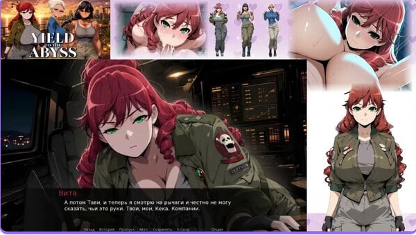 新作[日式SLG/后宫巨乳pc] 屈服于深渊  官中步兵版 [1+1.20G][百度盘]