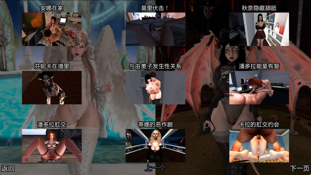 [PC/安卓/欧美SLG]家庭烦恼 Family Trouble V0.9.88 汉化动态步兵 [4+11.6G][多种下载方式]