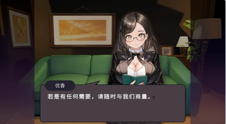 新作[互动SLG/抚摸动态pc] 爱与礼仪的培训项目Steam官中步兵版 [1+1.20G][百度盘]
