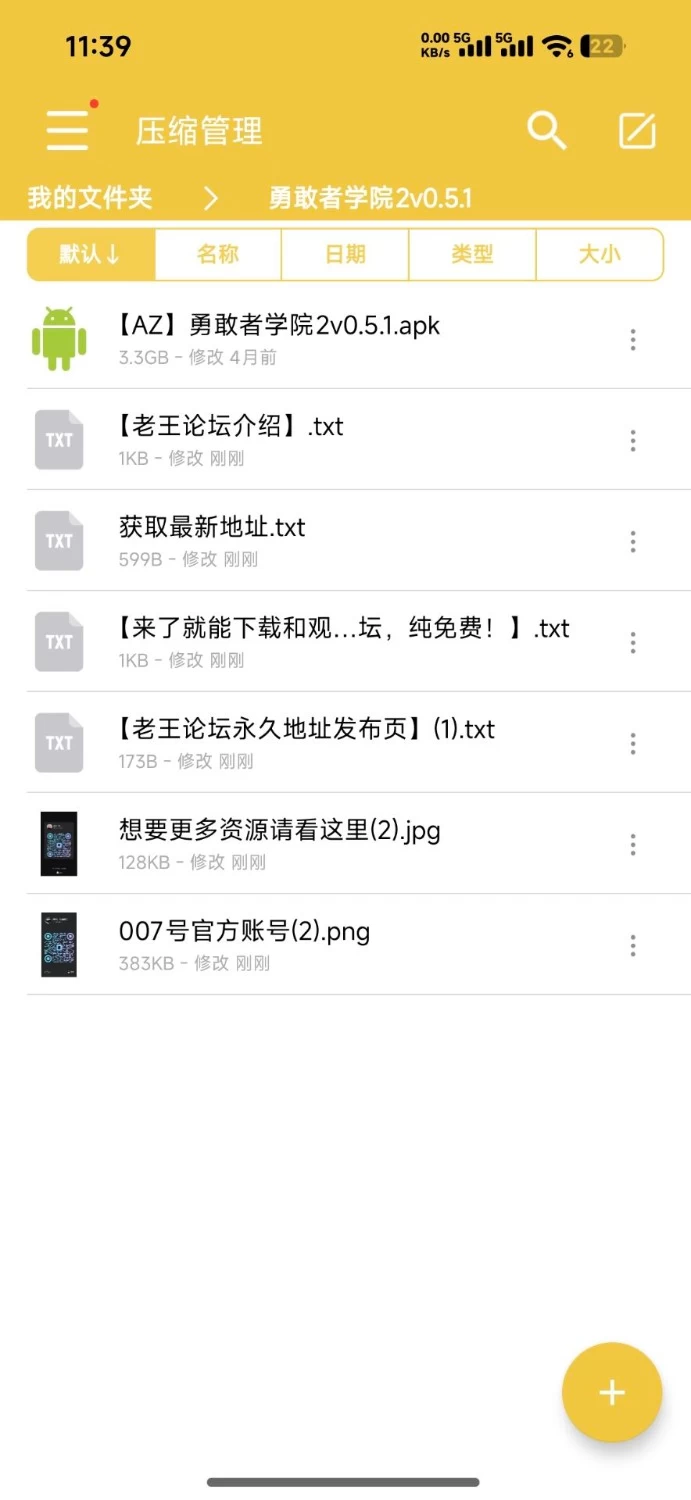 [安卓/精品亚洲风SLG/动态/精品推荐](建模非常顶！)勇敢者学院2 Ver0.5.1 [1+3.27G][百度盘]