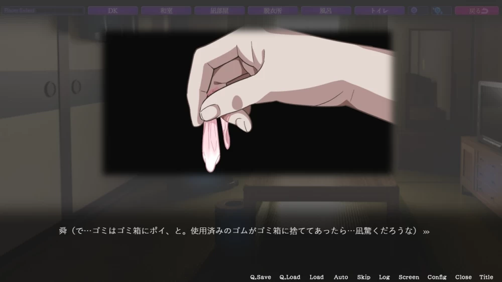 [PC 更新爆款SLG/NTL/动态]家 HOME V0.05 AI汉化 [1+8g][百度盘]