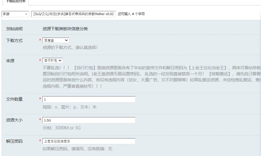 [SLG/汉化/动态/步兵]禁忌祈罪妈妈的诱惑Mother v0.02 PC+安卓 [1+1.5G][百度盘]