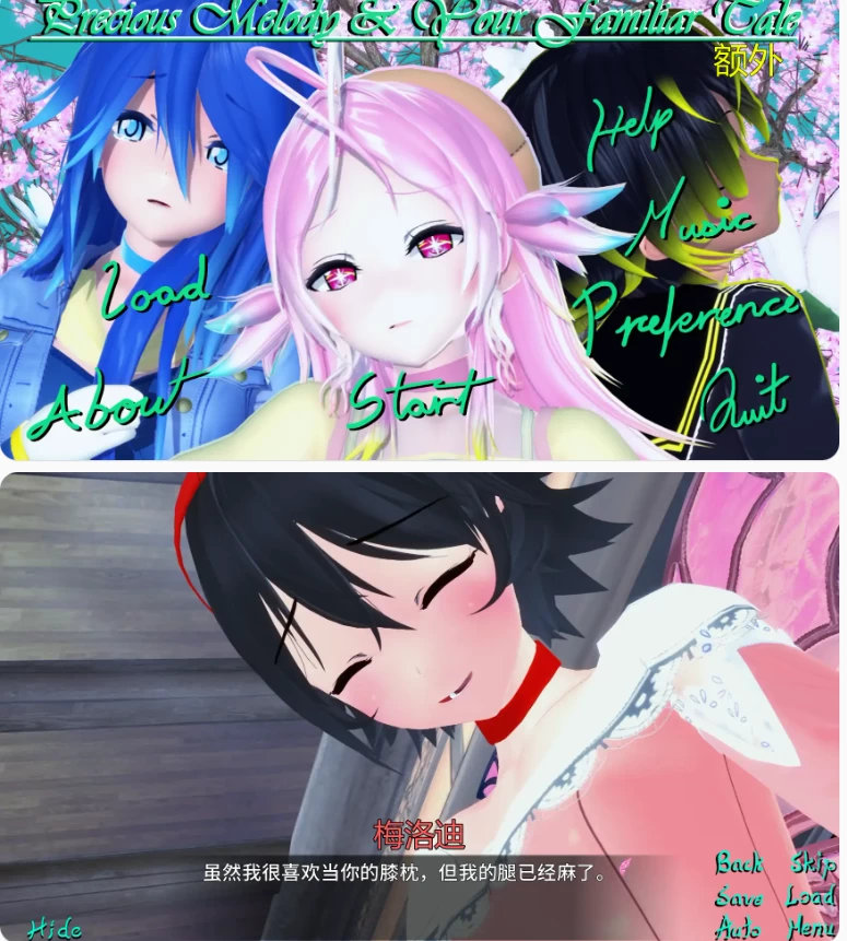 【PC+安卓日系SLG/AI汉化/后宫】异世界的守护者Ch.1Pt.1 [1+3.38G][百度盘]
