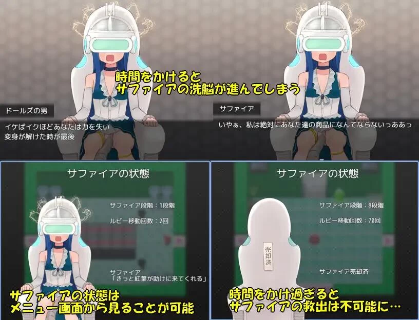 【RPG/AI汉化/PC+安卓】魔法少女宝石姐妹 魔法少女ジュ 作弊 [2+610M][百度盘]