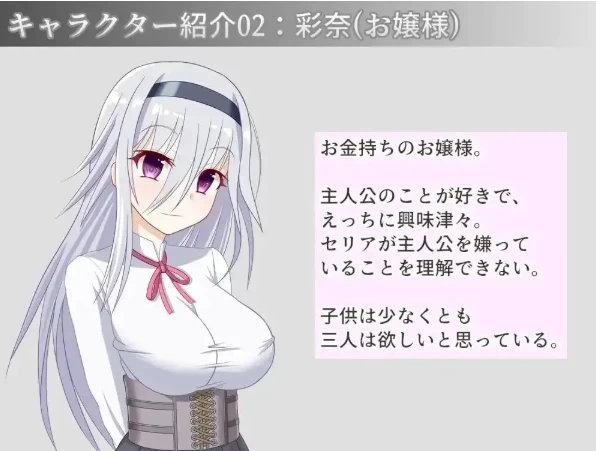 【日系RPG/安卓】大宅女仆怀孕计划.AI汉化 [1+35M][百度盘]