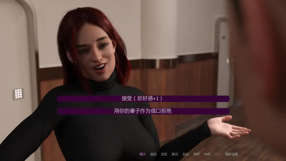 [欧美SLG/AI汉化/后宫]崇拜的婚姻Ch.3v1.0 [双端/1+3.50G] [1p+3.5G][百度盘]