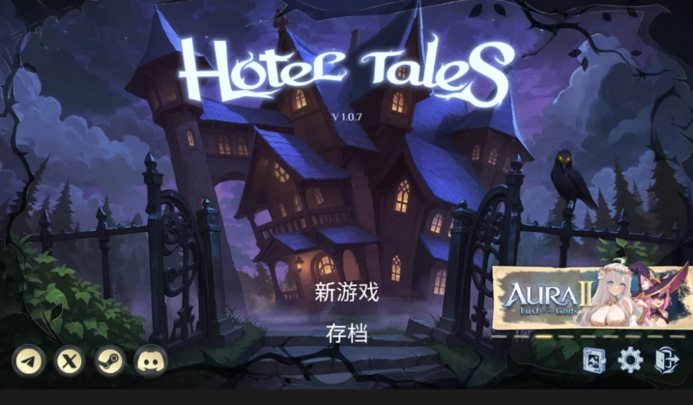 【SLG/PC游戏/步兵/TopHouseStudio】Hotel Tales 【4.55GB】 [1P+4.55G][百度盘]