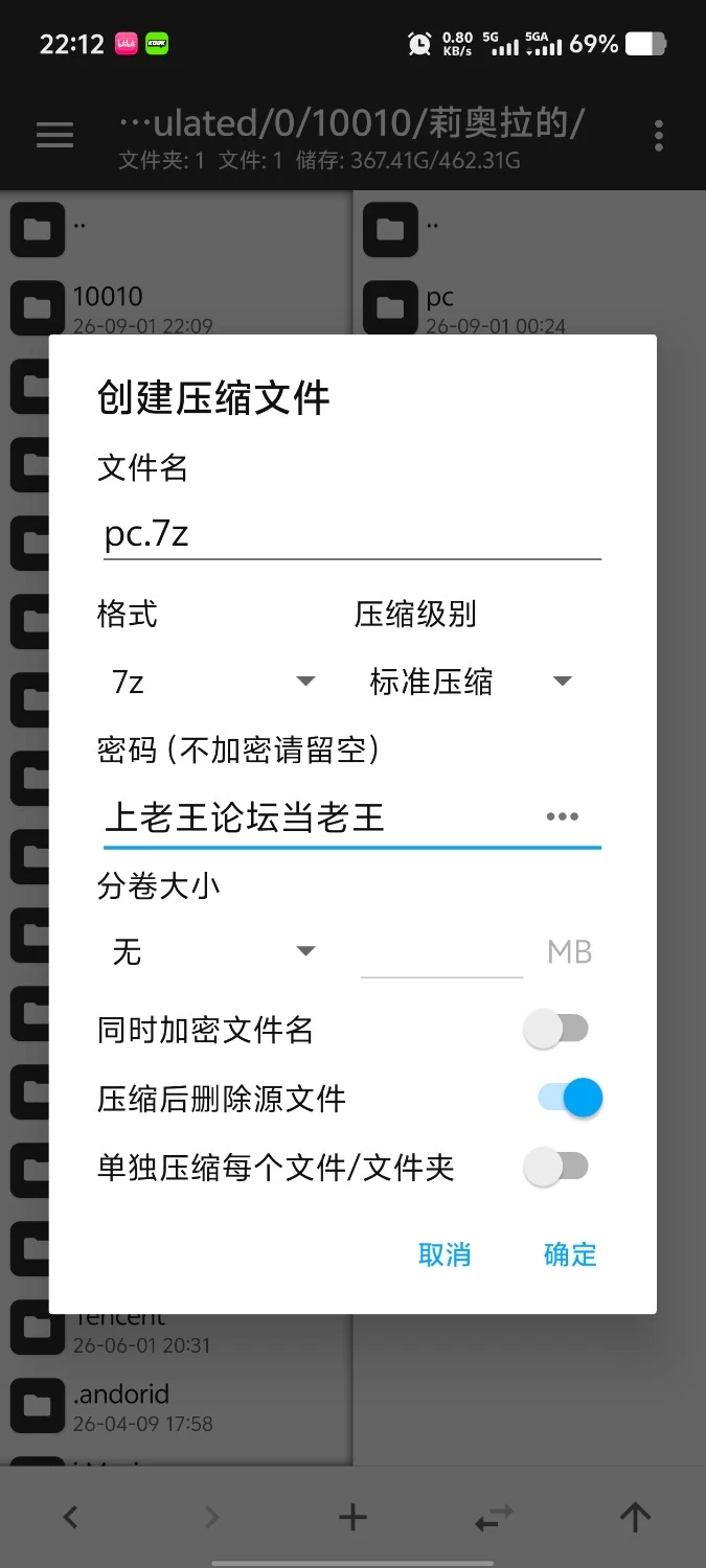 【pc+安卓/日系RPG/官中】莉奥拉的尊严之价 V0.7.0_p6 官中步兵版 [1+836M][百度盘]