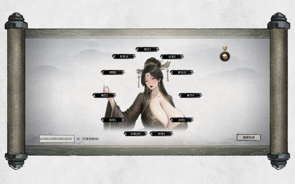 自用《鬼谷八荒》解压即玩无冲突-本体+自用mod+双修视频 [2+35G][百度盘]