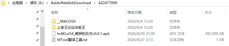 【亚洲SLG/动态】破碎的处方v0.0.1 AI版汉化 [1+755M][百度盘]
