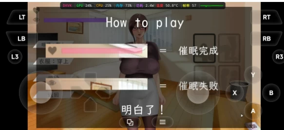 【SLG/pc】人妻催眠1.0.0AI汉化 [1+83M][百度盘]