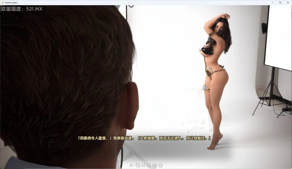 【PC/安卓/AI汉化/欧美/SLG游戏/2.27G】新鲜姐妹 Ver1.0完结 AI版汉化+PC+安卓+欧美SLG游戏+2.27G