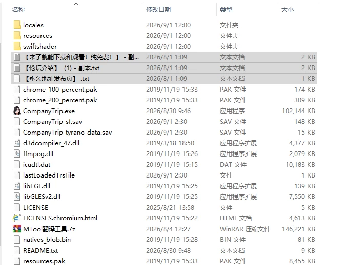[SLG/AI汉化] 无人岛社员旅行记：少女们的生存 v1.0.12 AI汉… [1+916M][百度盘]