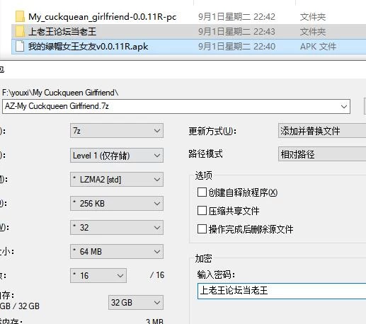 【PC+安卓/SLG/动态】我的绿帽女王女友 v0.0.11R 汉化无码版 [2+1.34G][百度盘]