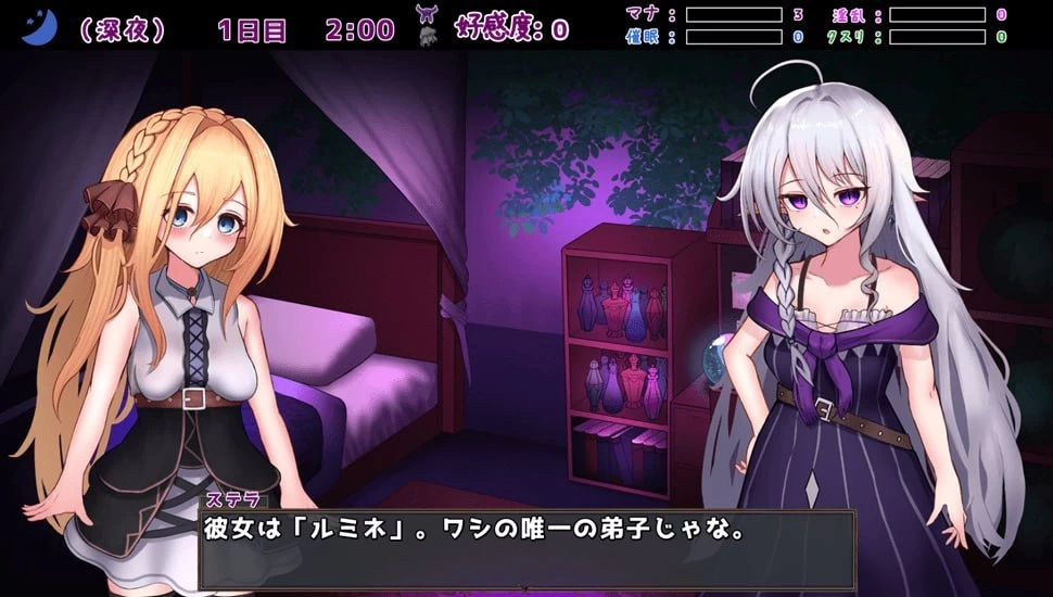【SLG/安卓】魔女的遗产 [1+522.1m][百度盘]