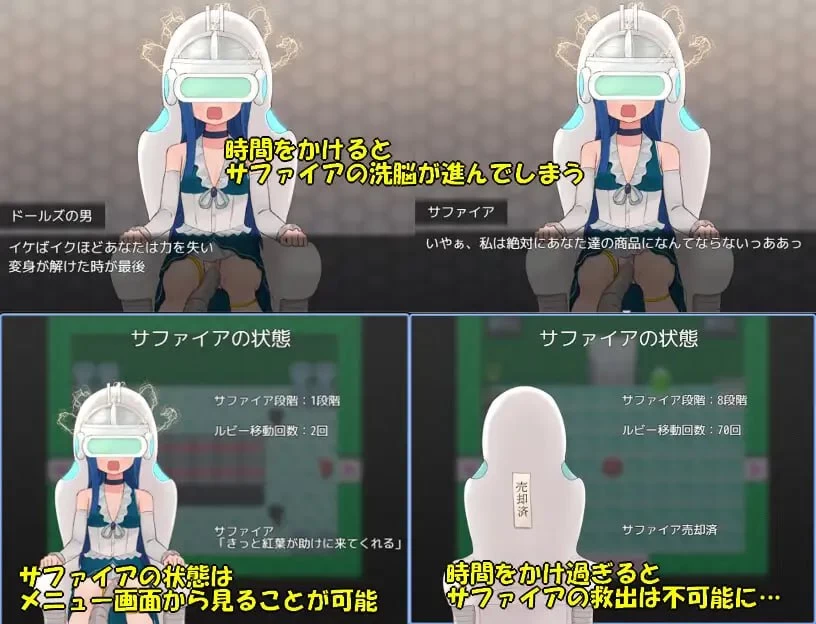 【新作RPGAI汉化PC】魔法少女珠宝姐妹 [1+291m][百度盘]