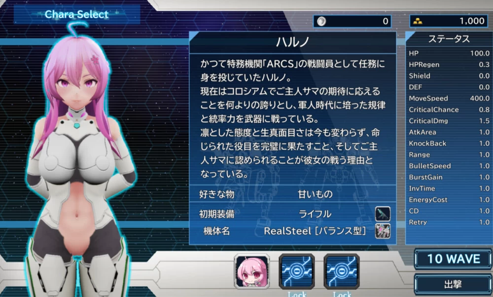[3D/日文/动态]ASCOT + Activate Melty [1+14G][百度盘]