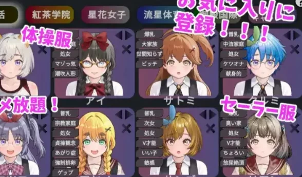 【SLG/pc】爱与礼仪的培训项目20260814(v1.0)AI汉化 [1+1.29G][百度盘]