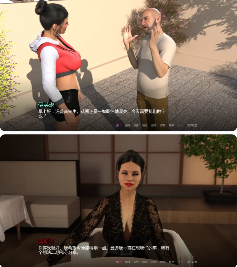 【PC+安卓欧美SLG/AI汉化/后宫】崇拜的婚姻Ch.3v1.0 [1+3.5G][百度盘]