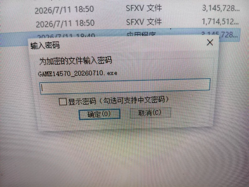 驯兽师：恐龙之王20260710官中步兵版+全DLC【PC+安卓模拟器+3… [1+19.6GB][百度盘]