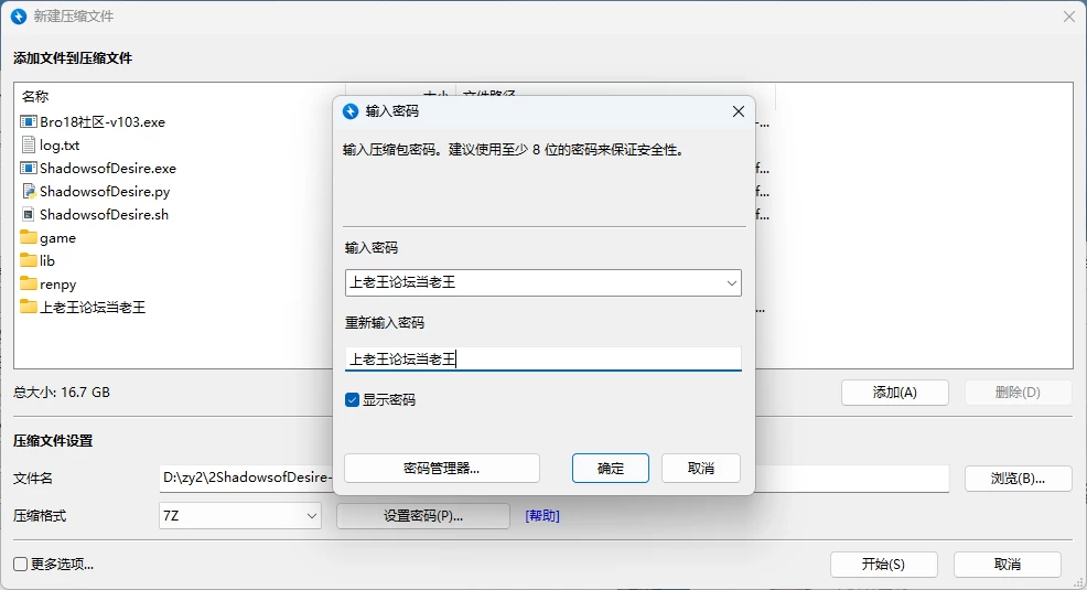 [PC/SLG/动画]欲望之影 [v1.0.0] AI汉化版 [1+15.3G][百度盘]