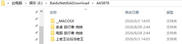 [SLG/3D/欧美]旅行者 The Traveller 完结 AI汉化版 [1+1.69G][百度盘]