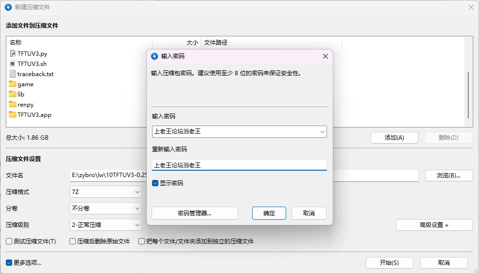 [PC+安卓/SLG/3D/画廊全开]无尽虚空传说 v0.25]AI汉化版 [2+2.61G][百度盘]