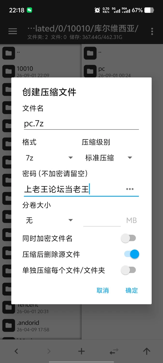 【pc+安卓/日系RPG/汉化】库尔维西亚的魅魔监狱 v2.0.2 [2+451M][百度盘]